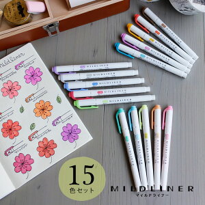 [u }ChCi[ a݃}ChF a}ChF ق̂uF 15FZbg MILDLINER ZEBRA uy C}[J[ }[LO 蒠 ₳F