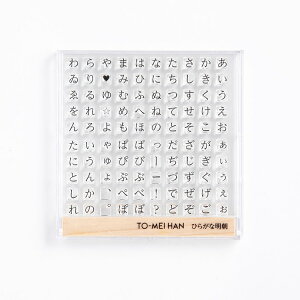 �y�ő唼�z���N�[�|���I�労�Ӎ�26��01:59���zTO-MEI HAN �N���A�X�^���v �����E�}�[�N ���g���Ɠd �吳��܂� �Ђ炪�� ���� ���g���Ɠd �J�^�J�i mini �X�e���V�� �A���e�B�[�N�Z���t�E�X�g