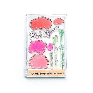 TO-MEI HAN Fd l[hC TA-12 YiANtjTA-14 t̉ J[l[V TA-13 ͂ 蒠 NAX^v `  a i g d˂ J[h Mtg