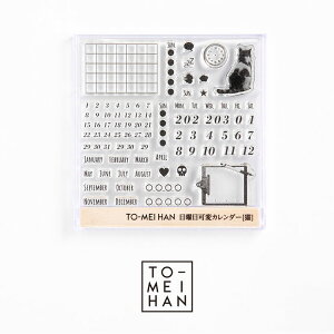 yN[|&|Cgő47{!2701:59܂ŁzTO-MEI HAN NAX^v ͂ 蒠 E}[N jσJ_[mLn MM-12 gCO tri-gram  J_[ lR XPW[