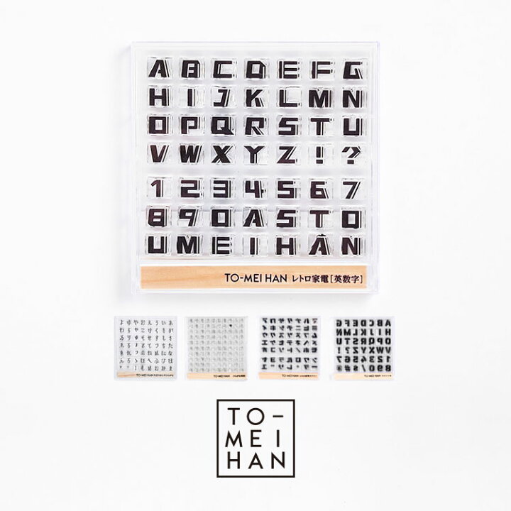 楽天市場】【20時からクーポン&ポイント最大46倍!マラソン】TO-MEI HAN  
