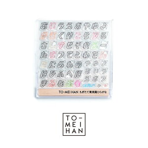 yN[|&|Cgő47{!2401:59܂ŁzTO-MEI HAN NAX^v ĉʎ MM-21 Ђ炪  g ͂ 蒠