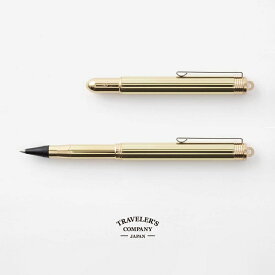 ブラス ローラーボールペン 真鍮無垢 TRAVELER'S COMPANY トラベラーズカンパニー 万年筆ペン 36727006