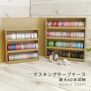 yN[|&|Cgő47{!2701:59܂Łz}XLOe[vP[XL }XeP[X NtgP[X WORLD CRAFT [hNtg MTC-02CF