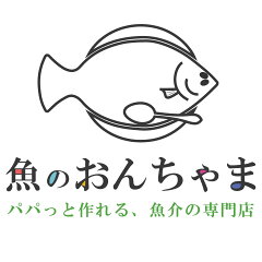 魚のおんちゃま　楽天市場店