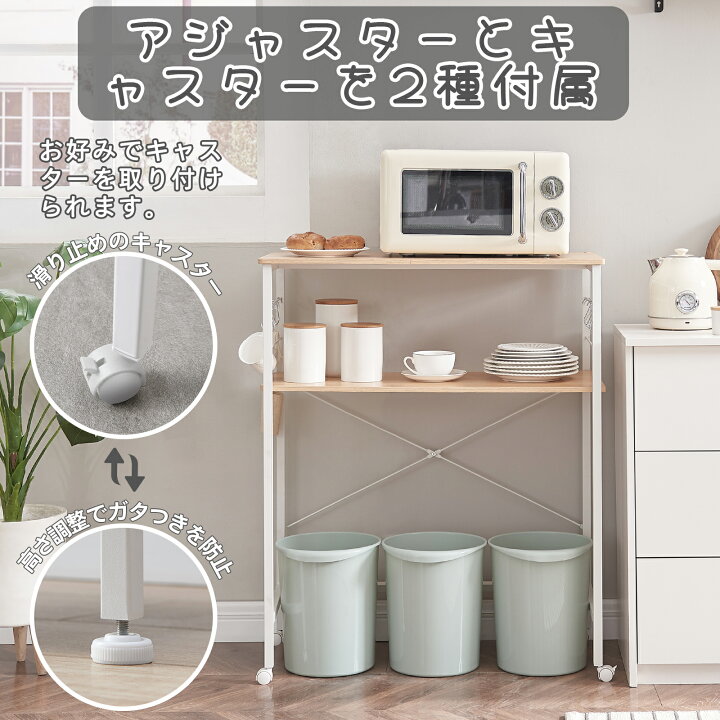 楽天市場】Somdot レンジラック 2段 幅80cm 大型レンジ対応 キッチン 