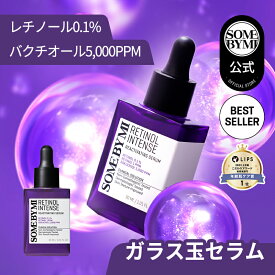 【SOMEBYMI公式】サムバイミー送料無料 レチノールインテンスリアクティベーションセラム30ml RETINOL INTENSE REACTIVATING SERUM 30ml レチノール美容液/デイリーレチノール　韓国コスメ