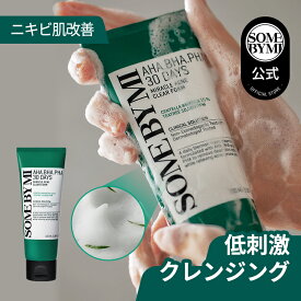 【SOMEBYMI公式】AHA.BHA.PHA 30デイズミラクルアクネクリアフォーム 100ml