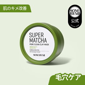 リニューアル【SOMEBYMI公式】サムバイミースーパー抹茶ポアクリーンクレイマスク 100g SUPER MATCHA PORE CLEAN CLAY MASK 100g 韓国コスメ