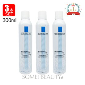 ラロッシュポゼ ターマルウォーター 300ml 3本セット LA ROCHE POSAY 並行輸入品 【乾燥】【敏感肌】【ミスト】【スプレー】【化粧水】【プレ化粧水】【使用期限2025年12月まで】
