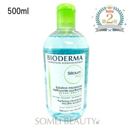 ビオデルマ セビウム H2O D エイツーオー D 500ml 並行輸入品 オイリー肌 敏感肌 無香料 クレンジング