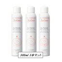 【今だけ価格♪】【送料無料♪】【3本セット♪】Avene アベンヌ ウォーター 300ml 【3282779003131】【300g】【こちらの商品は楽天最安値... ランキングお取り寄せ