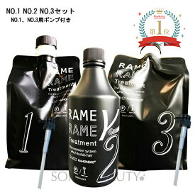 ハホニコ ザ ラメラメ　No.1 No.2 No.3 black label セット 【NO.1．NO.3用ポンプ付き】