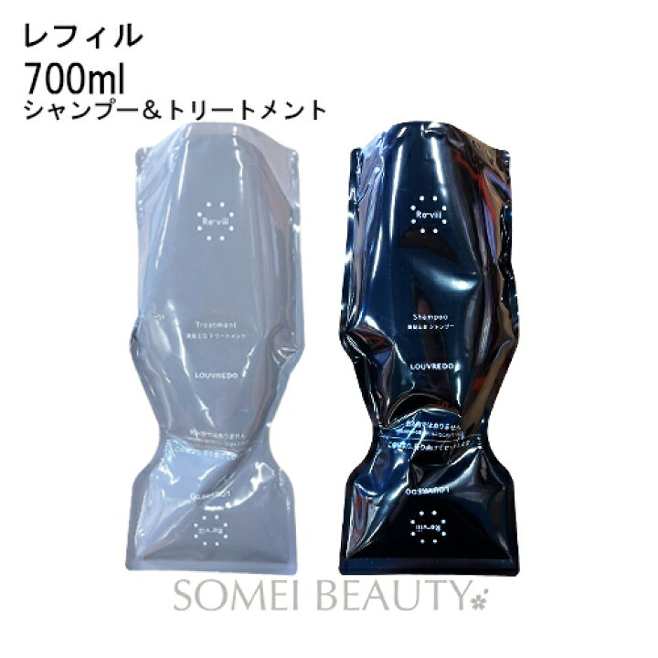 楽天市場】ルーヴルドー レヴィ シャンプー＆トリートメントセット 