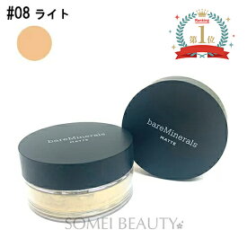 ベアミネラル マット ファンデーション 6g ライト #08 SPF15 PA+++ 並行輸入品 定形外B【BareMinerals】【フェイスパウダー】【フェイシングパウダー】【パウダーファンデーション】