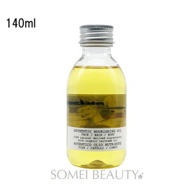 ダヴィネス オーセンティック オイル 140ml davines 140g