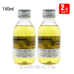 �_���B�l�X �I�[�Z���e�B�b�N �I�C�� 140ml davines 140g �y2�{�Z�b�g�z