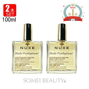 jNX NUXE vfBW[IC 100ml 2{Zbg sAi