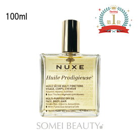 ニュクス NUXE プロディジューオイル 100ml 並行輸入品