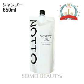 NOTTO ノット No.1 シャンプー 650mL 詰替え用