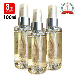 EG SP NX IC 100ml 3{Zbg sAi WELLA IC et 􂢗Ȃ g[gg