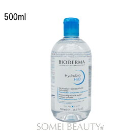 ビオデルマ イドラビオ H2O エイチツーオー　500ml (青) クレンジングウォーター 並行輸入品