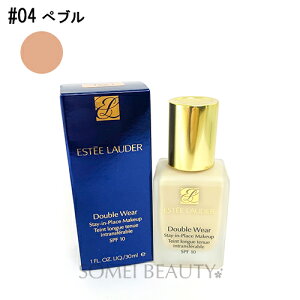 ダブル ウェア ステイ イン プレイス メークアップの通販 価格比較 価格 Com