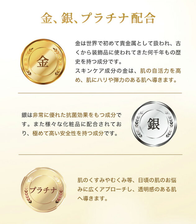 楽天市場】ぺロック トータルエッセンス 200ml PErock 【特許取得 