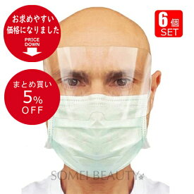 楽天市場 ドラッグストア アイマスクの通販 楽天市場 ドラッグストア アイマスクの通販