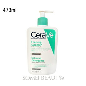 【国内発送】セラヴィ フォーミング クレンザー 473ml 16oz.並行輸入品【CeraVe Hydrating Cleanser】【保湿】【洗顔料】
