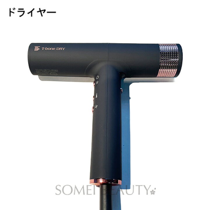 楽天市場】武田 T-bone DRY ティーボーンドライ TKD-OD 01ティーボーン 
