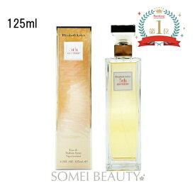 エリザベスアーデン フィフスアベニュー オードパルファム EDP SP 125ml 並行輸入品 【ELIZABETH ARDEN】【5th】【オーデパルファン】【香水】【フレグランス】【女性用】【ギフト】