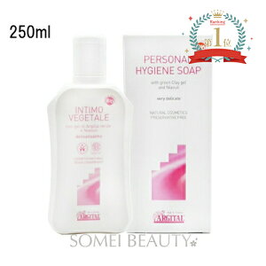 AW^ fP[gnCW[\[v 250ml sAi yARGITALzyfP[gzyfP[g\[vzyO[NCzyΌzy{fB\[vzyێzy݁zyԂz