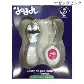 【安心の英国正規品】ドードル　スプーン・フォーク　2点セット　マゼンタピンク Doddl 子供食器 知育カトラリー 知育スプーン ベビー食器 離乳食 赤ちゃん 子供 幼児用 並行輸入品 英国企画品