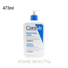 【国内発送】セラヴィ モイスチャライジングローション 473ml 16oz. CeraVe 並行輸入品 フェイス ボディ