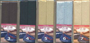 CP202 Lve oCAXe[v 22mm x 1.7m