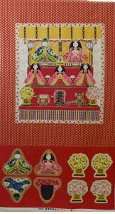 0303C 1A Red lpl 60x110cm