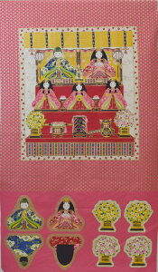 0303C 1B Pink lpl 60x110cm