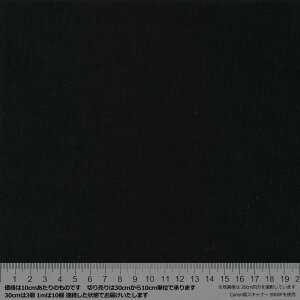 VH1843 Black Corduroy