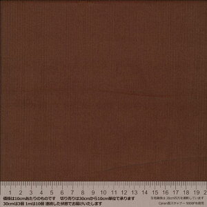 KOF14 BR thin Corduroy uE