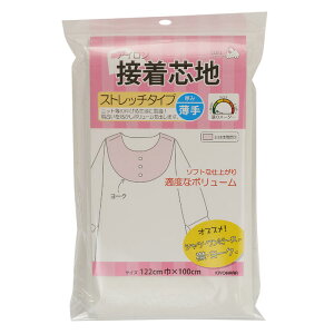アイロン接着芯地 ストレッチ