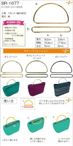 INAZUMA BR-1677 S Vo[ o[N[W[