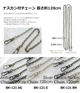 INAZUMA iXJt`F[ BK-121