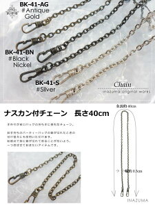 INAZUMA iXJt`F[ BK-41