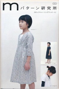 �y�^���zMPL M�p�^�[�� M140 V�l�b�N�V���[�����O�����s�[�X