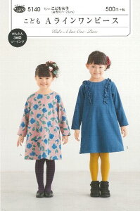 子供 ワンピース 手作り 本 Cd Dvdの人気商品 通販 価格比較 価格 Com 子供 ワンピース 手作り 本 Cd Dvdの人気商品 通販 価格比較 価格 Com