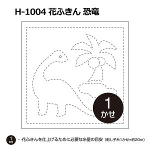 H-1004 Ԃӂ 