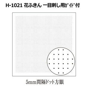 H-1021 Ԃӂ ڎhpKCht