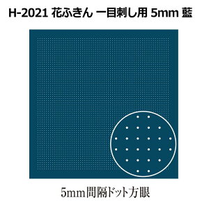 H-2021 Ԃӂ ڎhp 5mm 