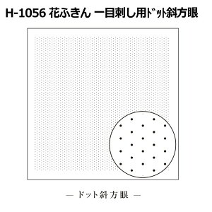 H-1056 Ԃӂ ڎhphbgΕ